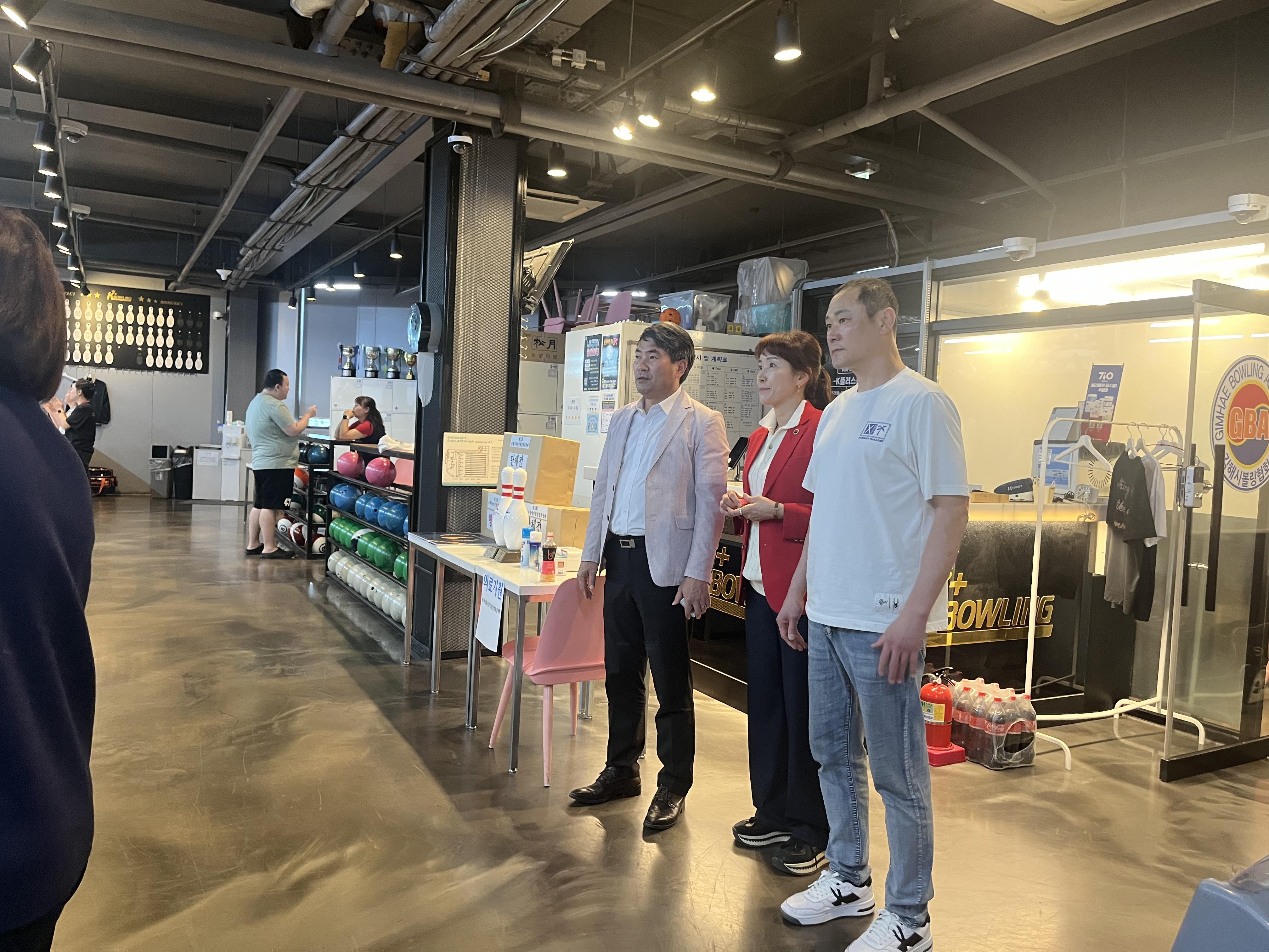 제3회 김해시장애인볼링협회장배 장애인볼링대회 개최