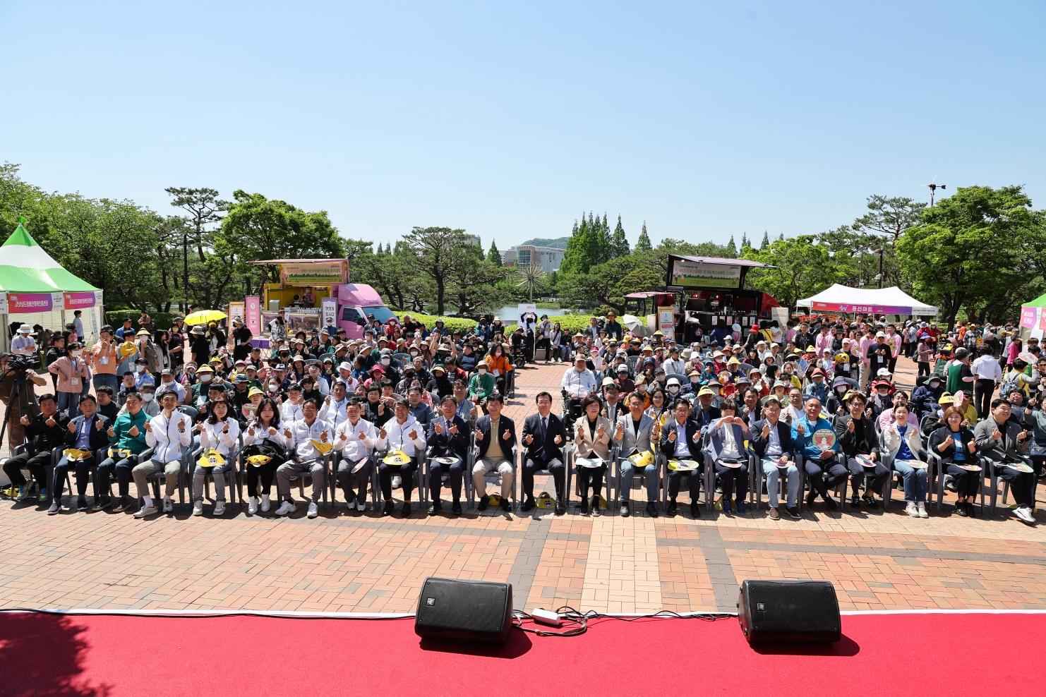 제6회 김해시 장애인 및 비장애인 어울린 걷기대회 개최